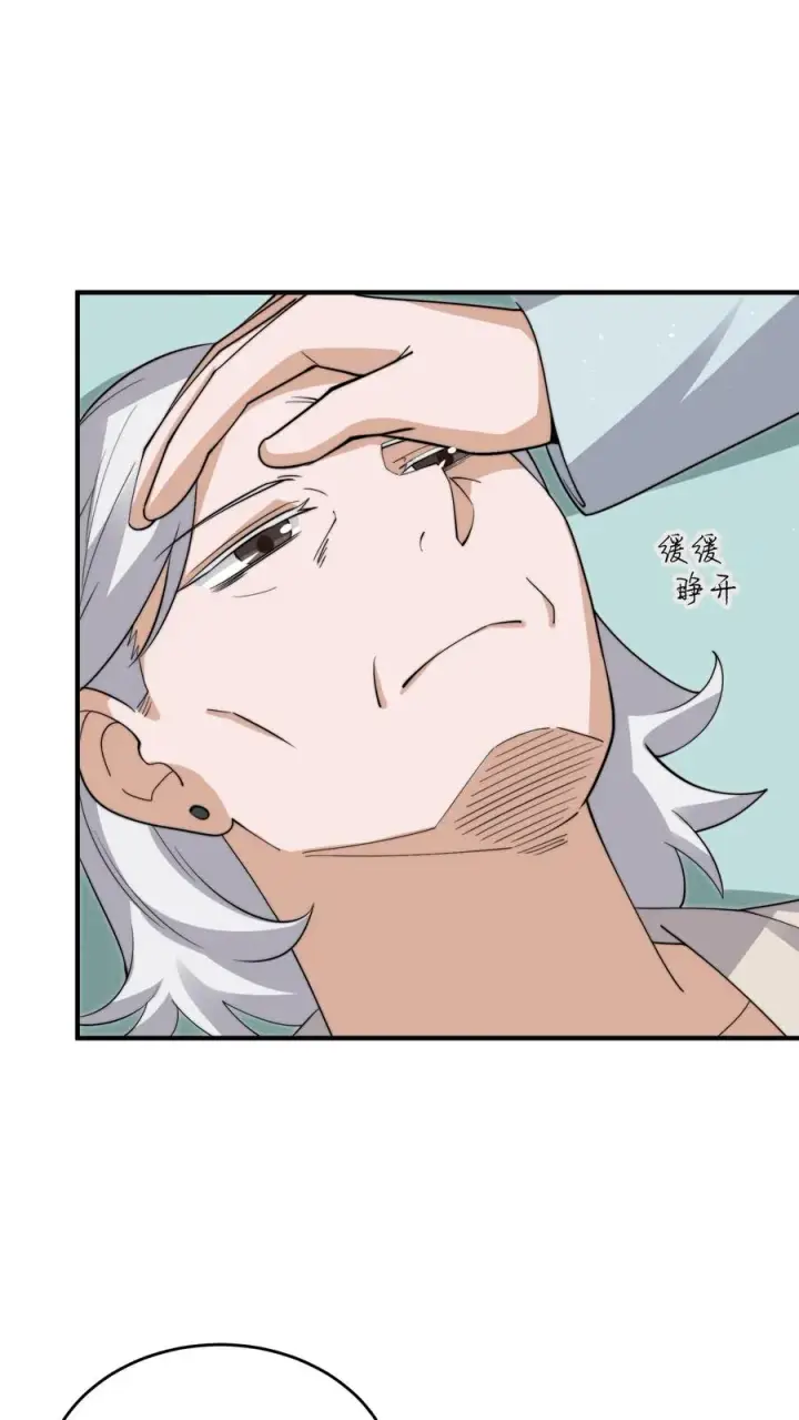 漫画《开局直播地府：这直播间谁敢上啊》第272话 来生再见第2张图