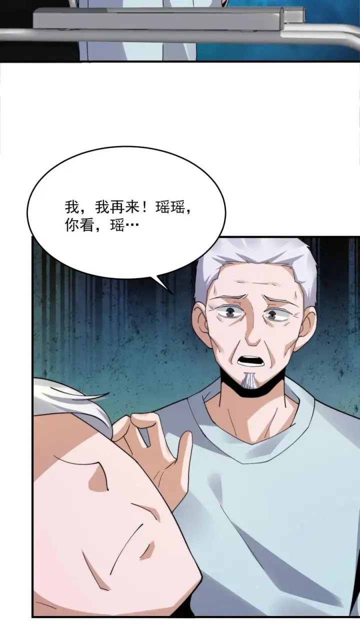 漫画《开局直播地府：这直播间谁敢上啊》第272话 来生再见第22张图