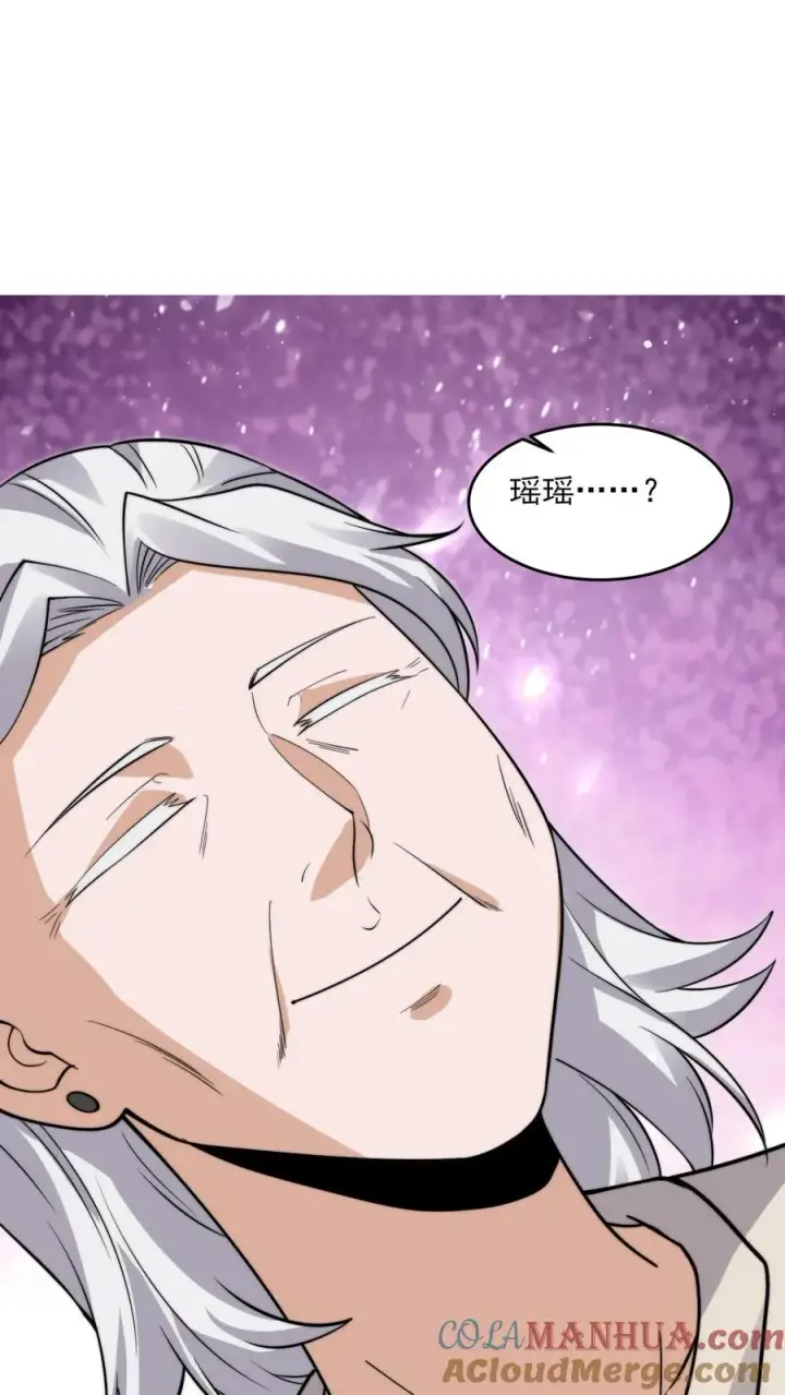 漫画《开局直播地府：这直播间谁敢上啊》第272话 来生再见第23张图