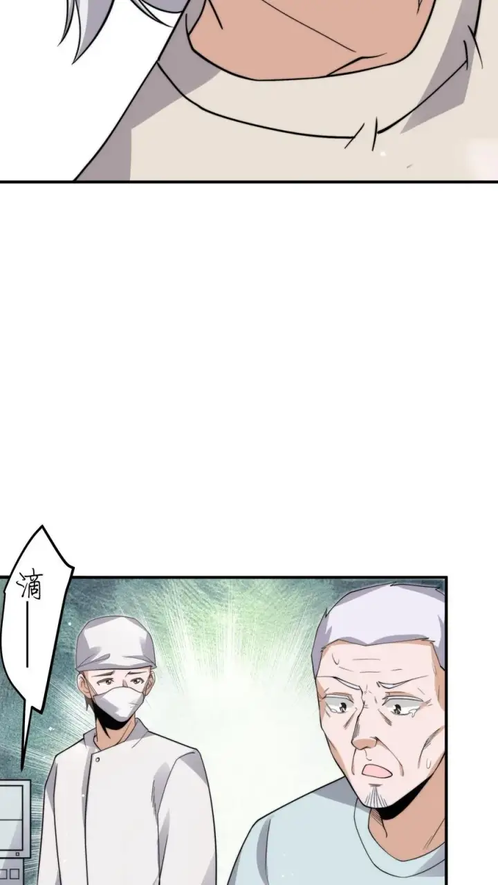 漫画《开局直播地府：这直播间谁敢上啊》第272话 来生再见第24张图