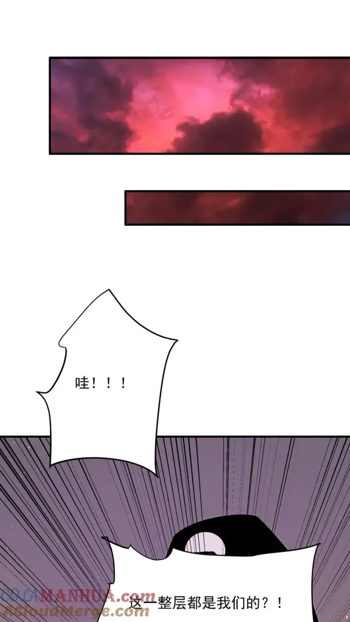 漫画《开局直播地府：这直播间谁敢上啊》第276话 日夜游神第11张图