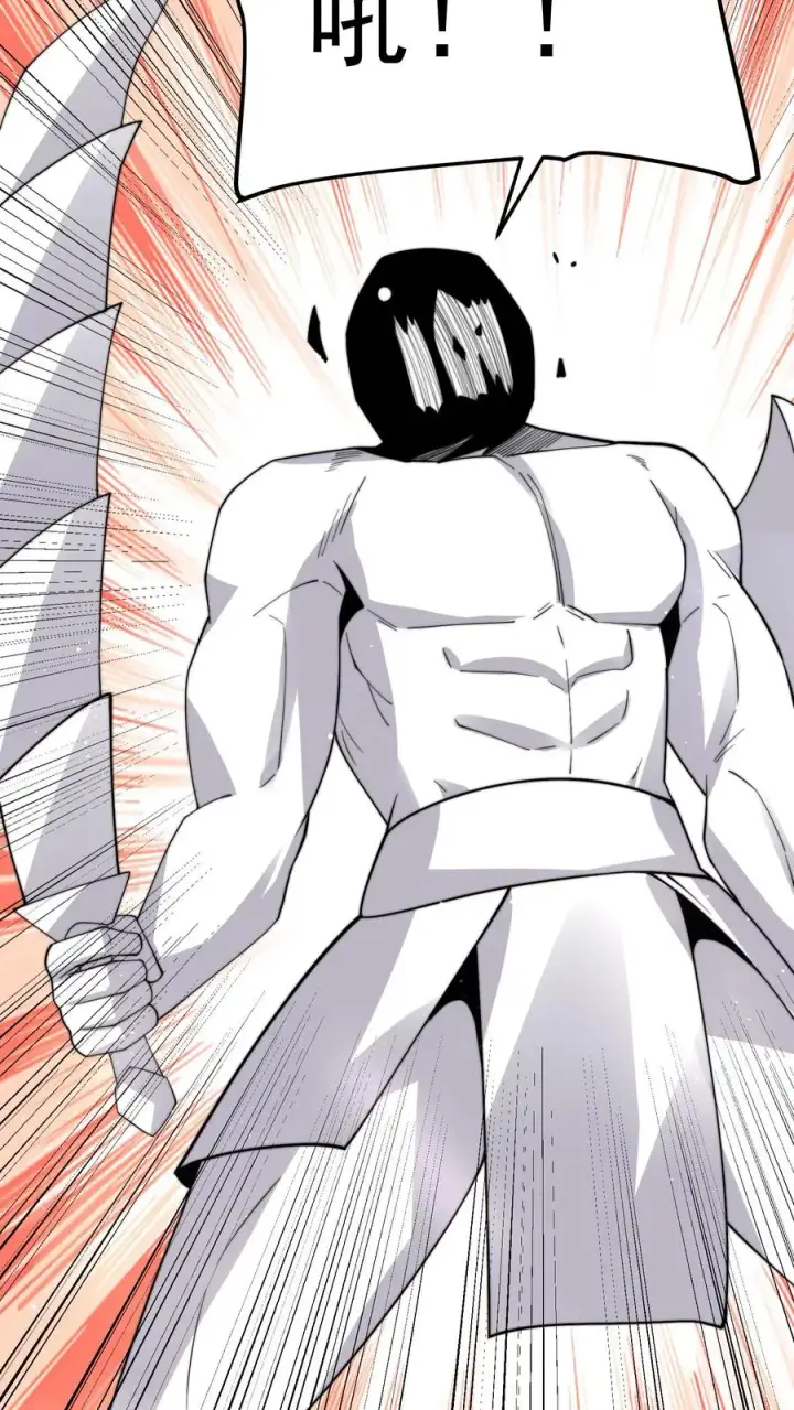 漫画《开局直播地府：这直播间谁敢上啊》第277话 上课啦上课啦！第24张图