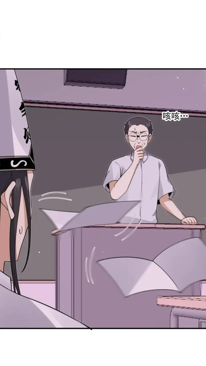 《开局直播地府：这直播间谁敢上啊》第278话 纸扎？！图2