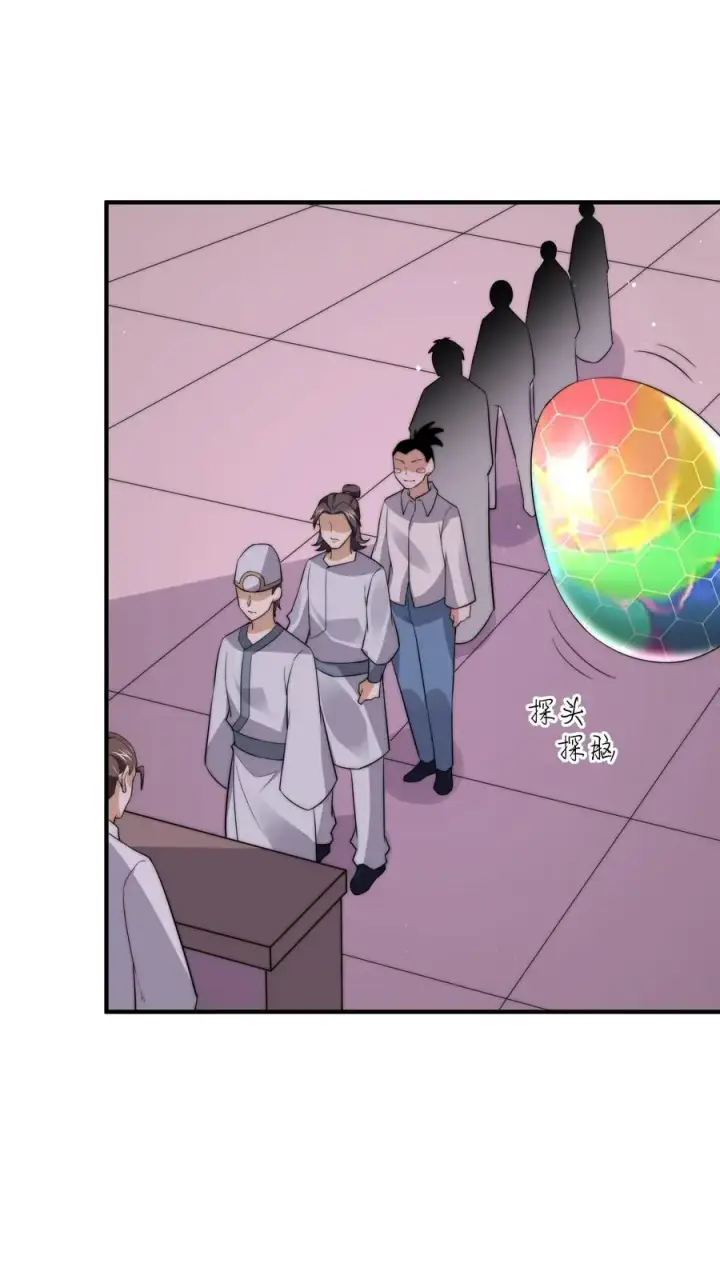 漫画《开局直播地府：这直播间谁敢上啊》第279话 纸人格斗！第2张图