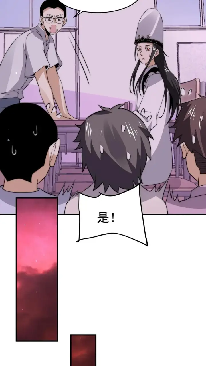 漫画《开局直播地府：这直播间谁敢上啊》第279话 纸人格斗！第20张图
