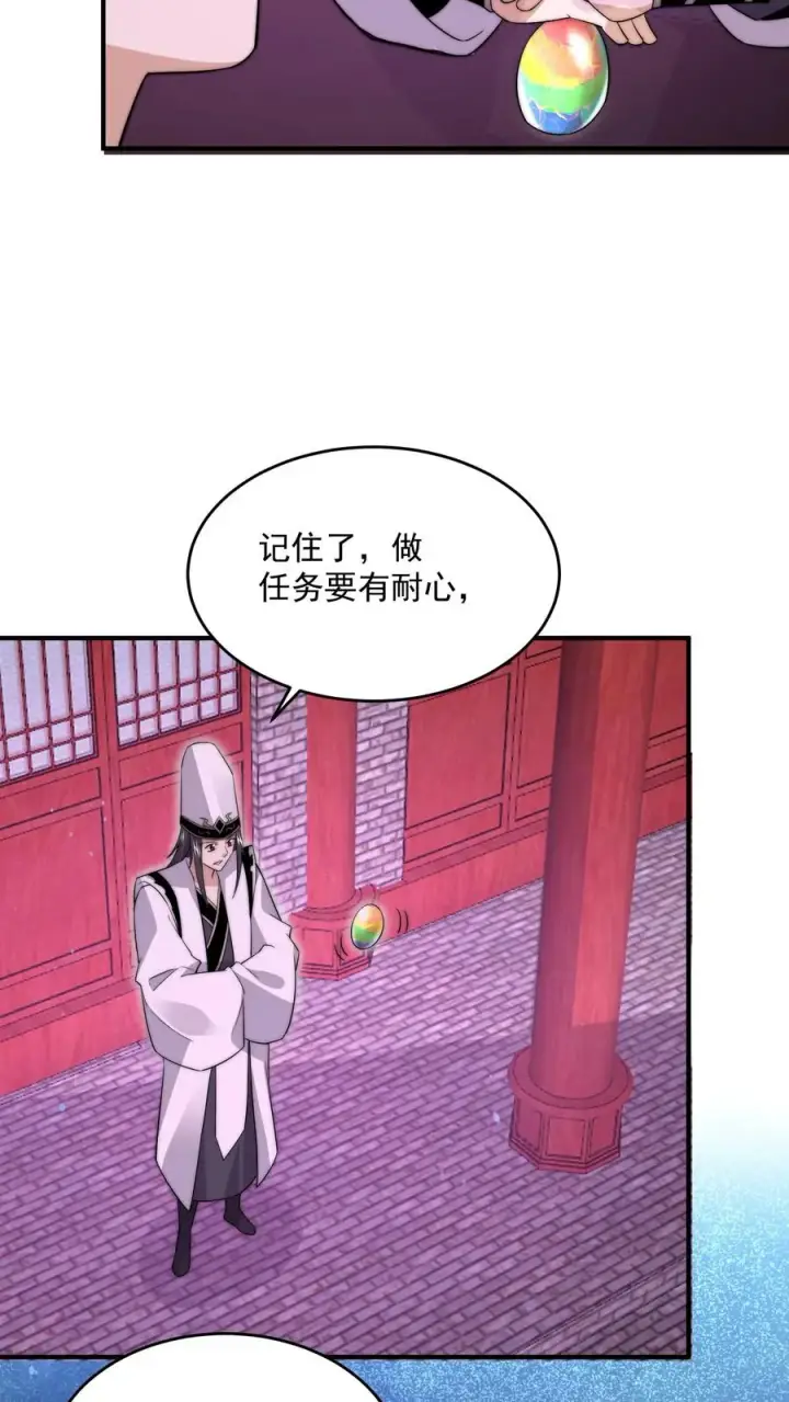 漫画《开局直播地府：这直播间谁敢上啊》第279话 纸人格斗！第30张图