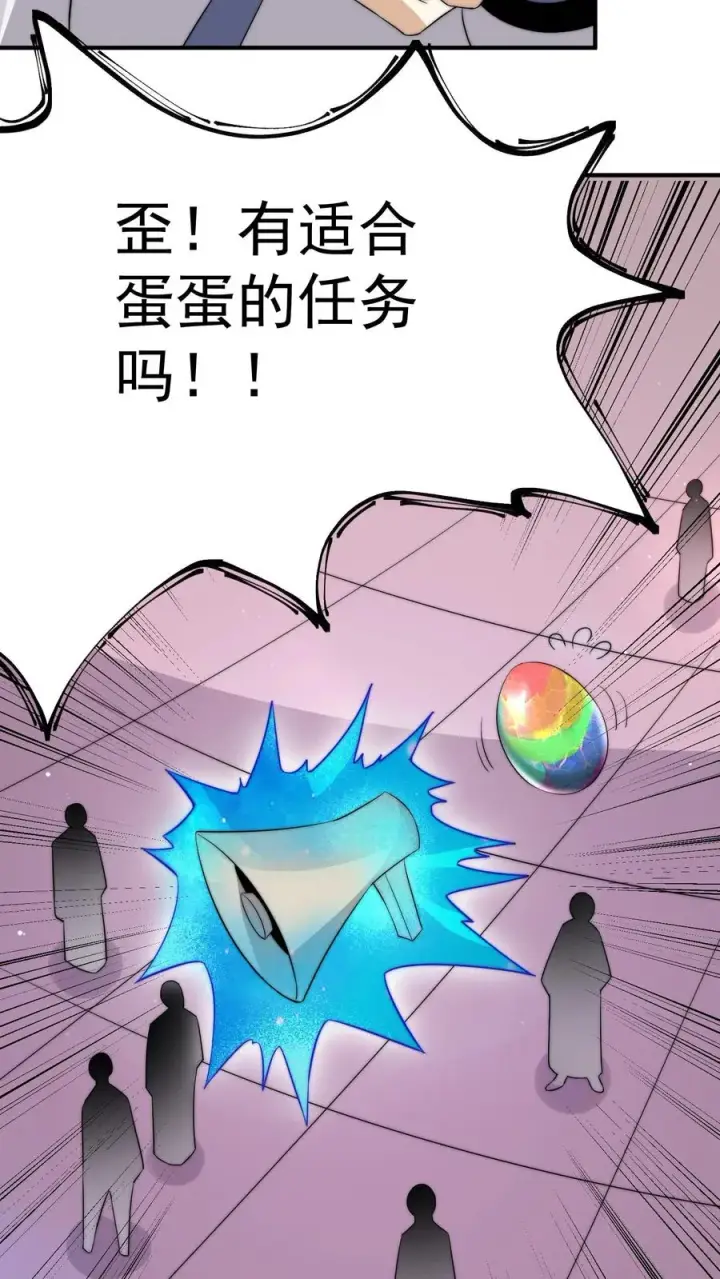 漫画《开局直播地府：这直播间谁敢上啊》第279话 纸人格斗！第6张图