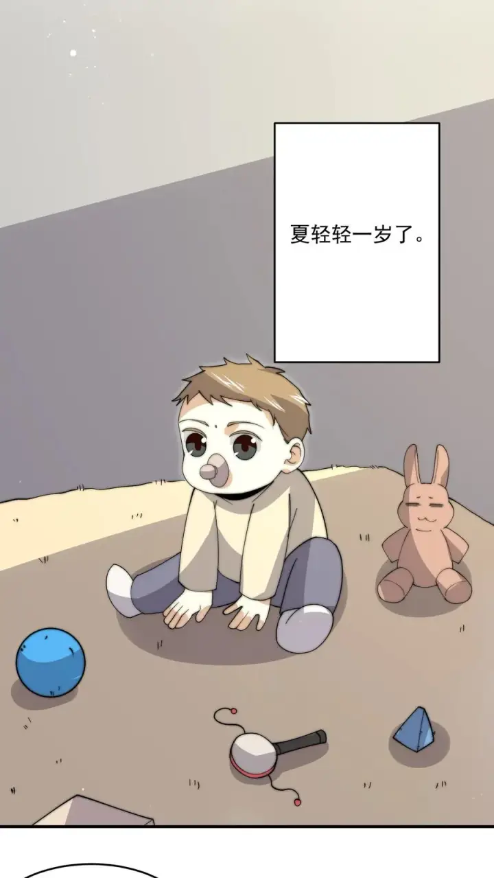 漫画《开局直播地府：这直播间谁敢上啊》第282话 纸绘四季第26张图