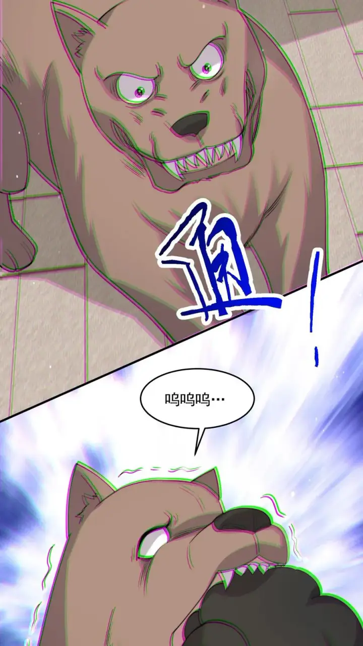 《开局直播地府：这直播间谁敢上啊》第285话 直播到自己家了！图10