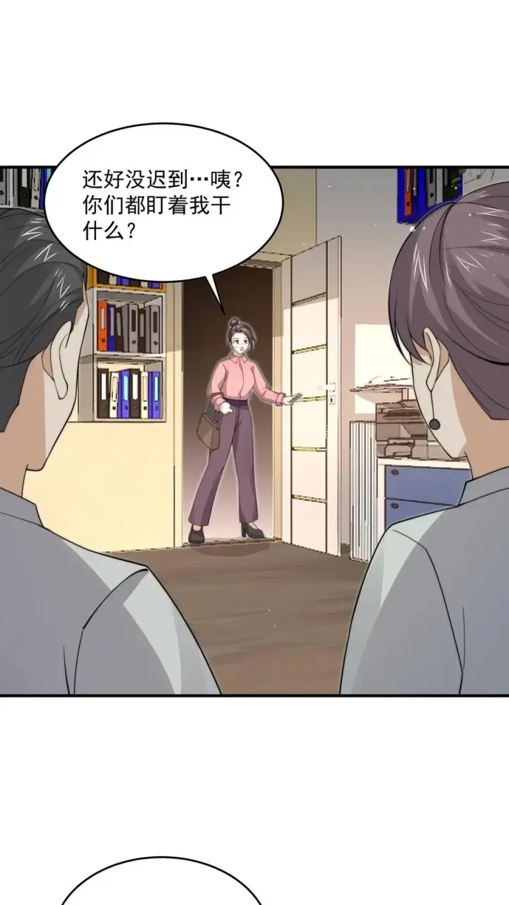 《开局直播地府：这直播间谁敢上啊》第285话 直播到自己家了！图2