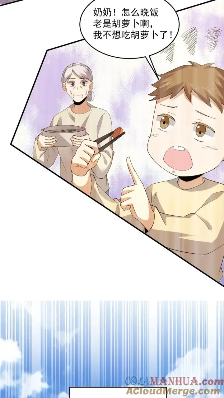 《开局直播地府：这直播间谁敢上啊》第285话 直播到自己家了！图23