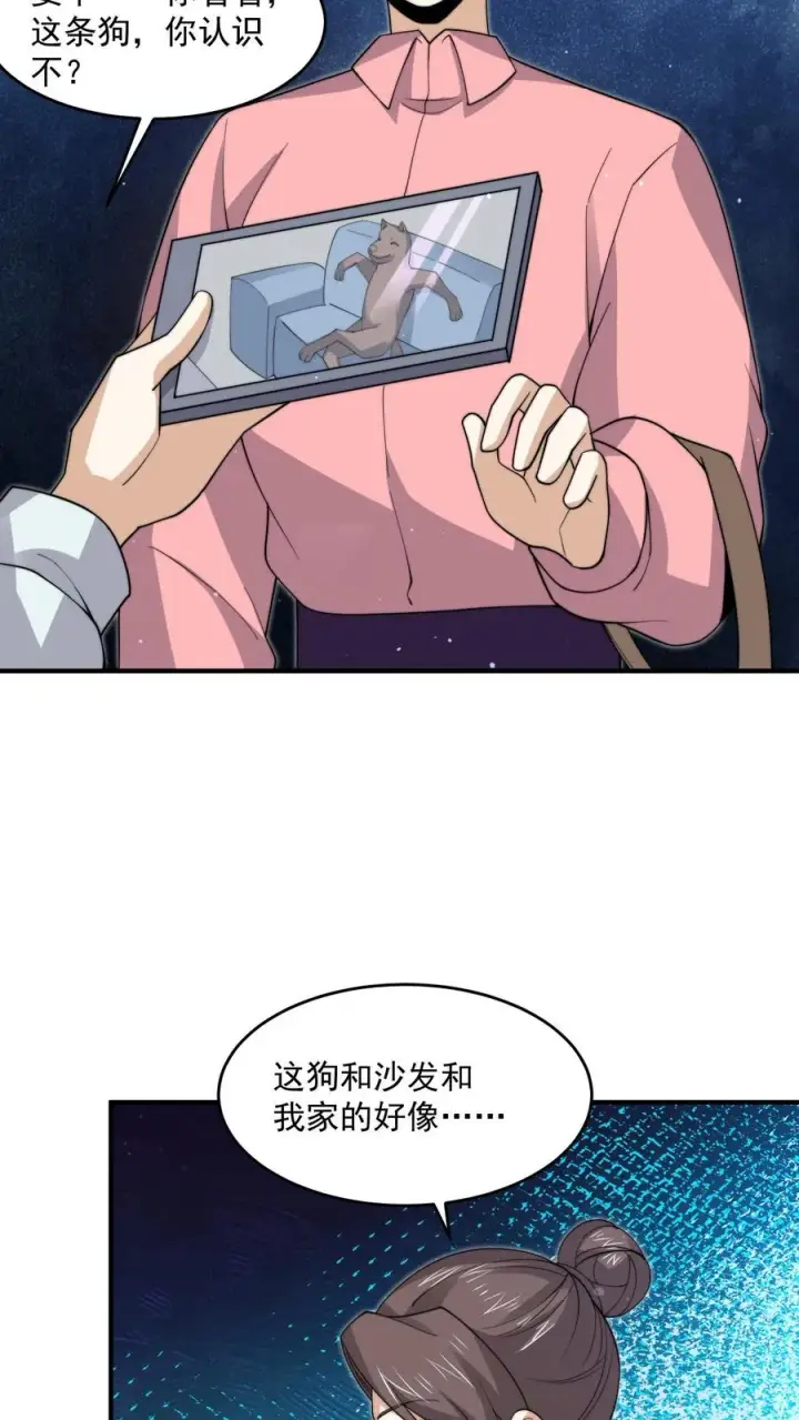 《开局直播地府：这直播间谁敢上啊》第285话 直播到自己家了！图4