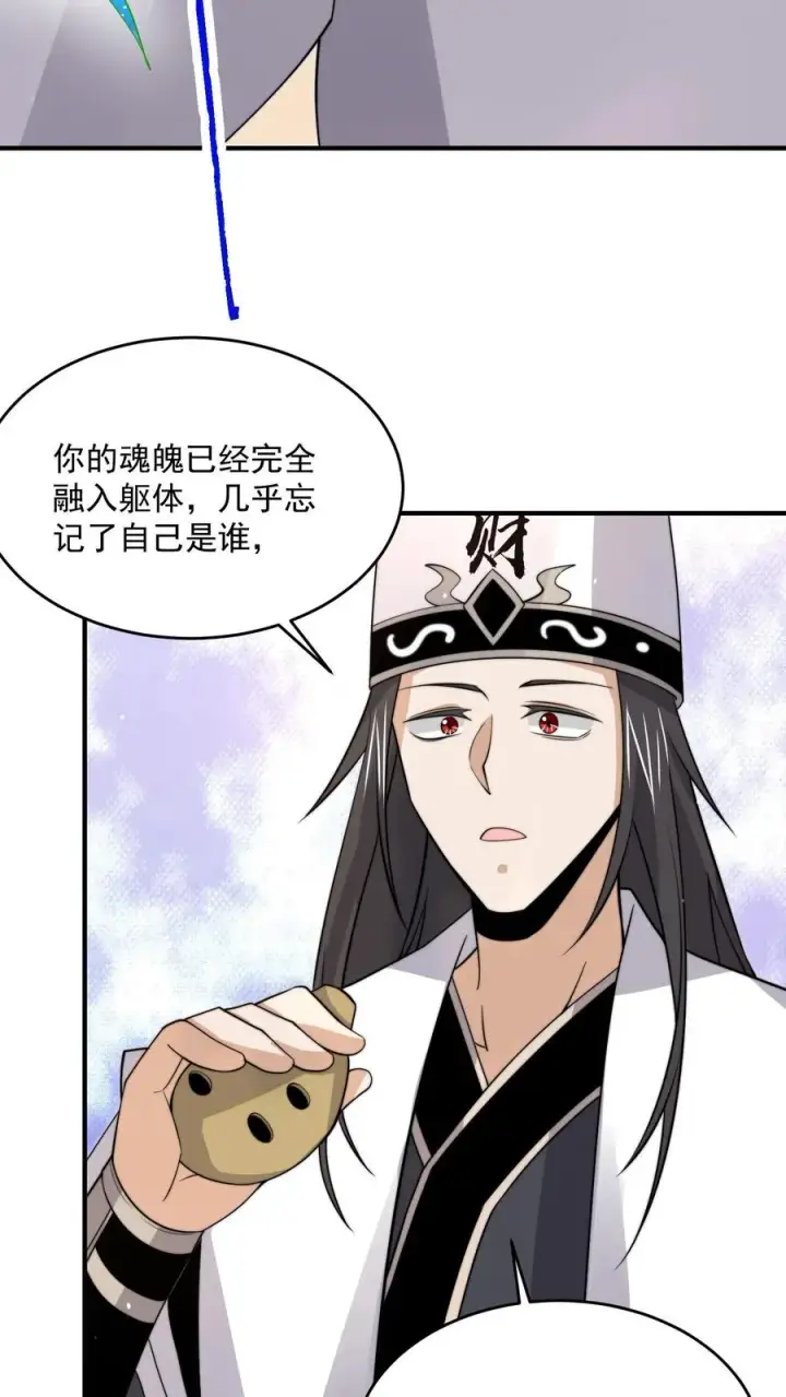 《开局直播地府：这直播间谁敢上啊》第285话 直播到自己家了！图8