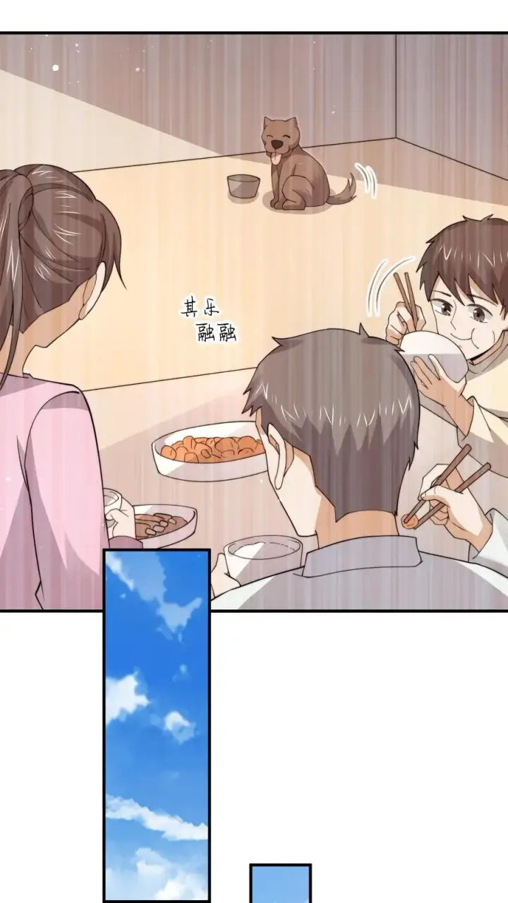 漫画《开局直播地府：这直播间谁敢上啊》第286话 黑丝鬼差~第6张图