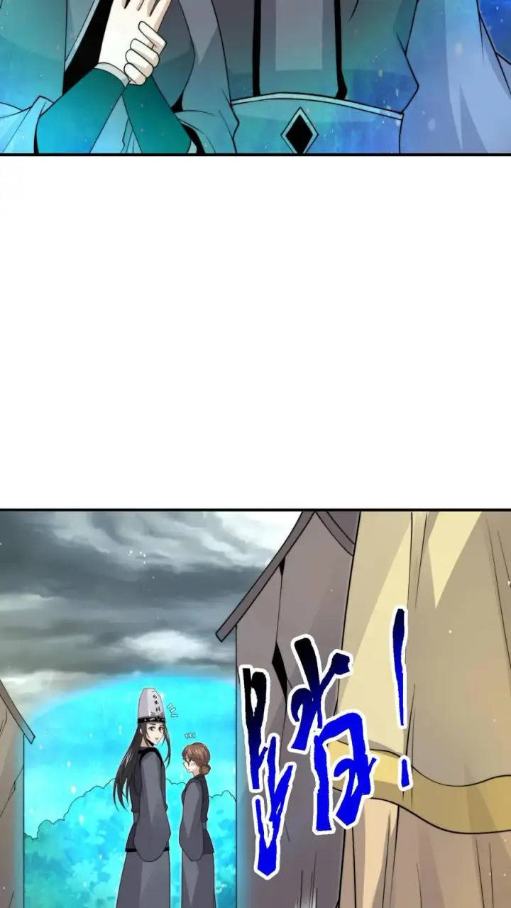 漫画《开局直播地府：这直播间谁敢上啊》第287话 特色修炼！第22张图
