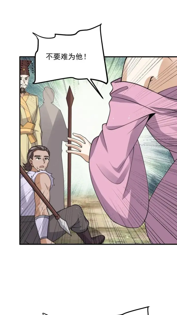 《开局直播地府：这直播间谁敢上啊》第288话 霸总鬼图2