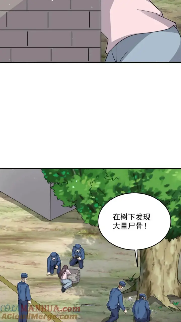 漫画《开局直播地府：这直播间谁敢上啊》第289话 秘密聚会第15张图