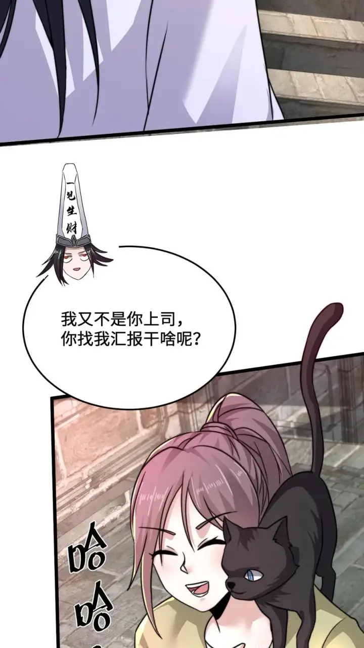 《开局直播地府：这直播间谁敢上啊》第29话 鬼节来临图4