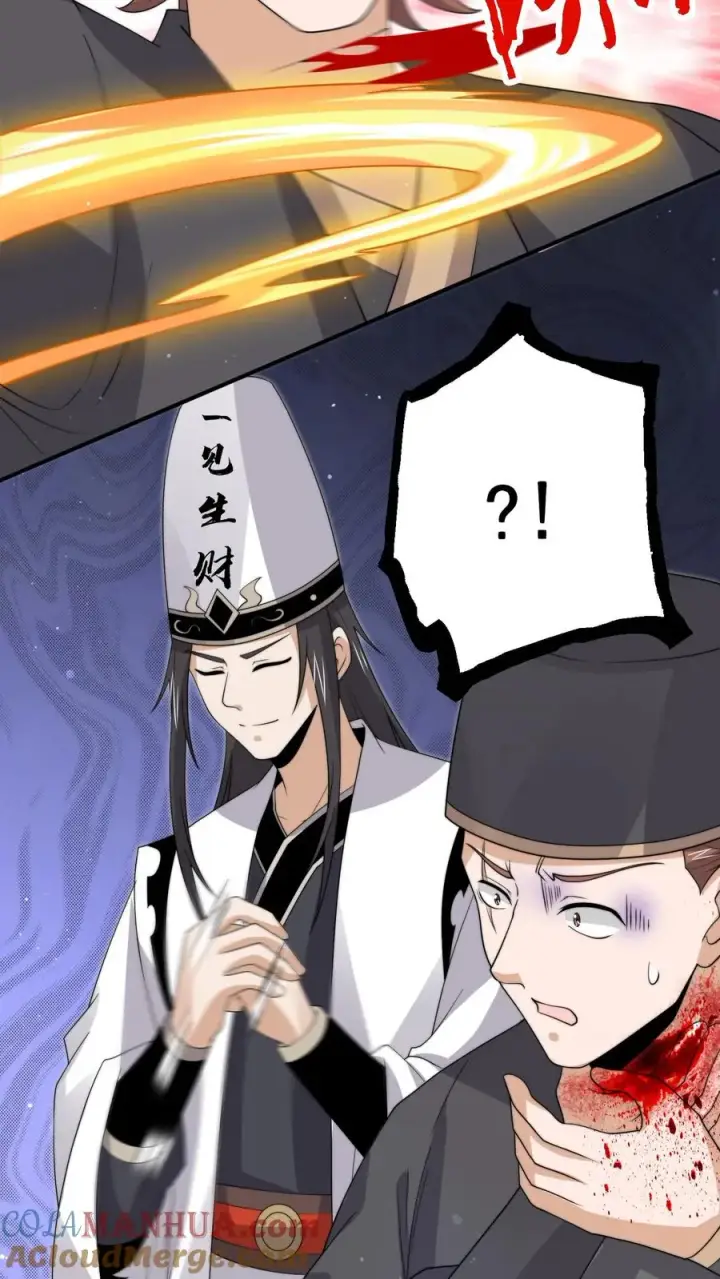 漫画《开局直播地府：这直播间谁敢上啊》第292话 又到鬼节！第15张图