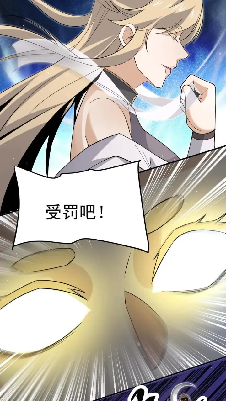漫画《开局直播地府：这直播间谁敢上啊》第292话 又到鬼节！第24张图