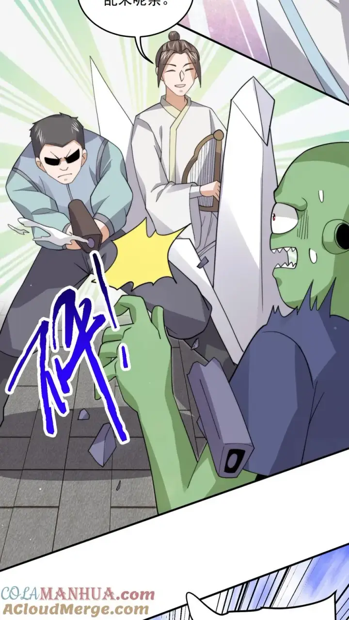 漫画《开局直播地府：这直播间谁敢上啊》第292话 又到鬼节！第5张图