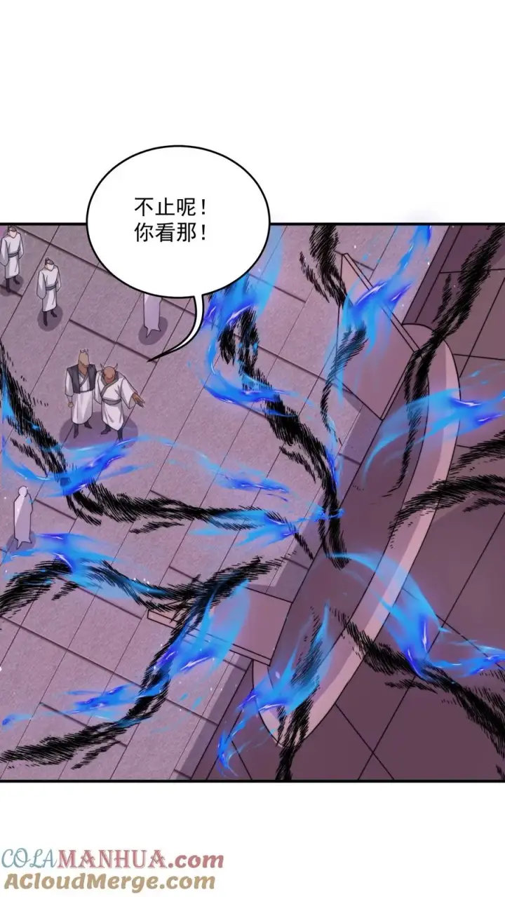 漫画《开局直播地府：这直播间谁敢上啊》第292话 又到鬼节！第9张图