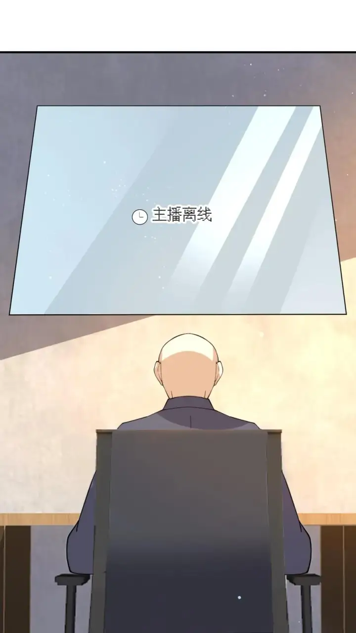 《开局直播地府：这直播间谁敢上啊》第294话 主播的礼物~图2