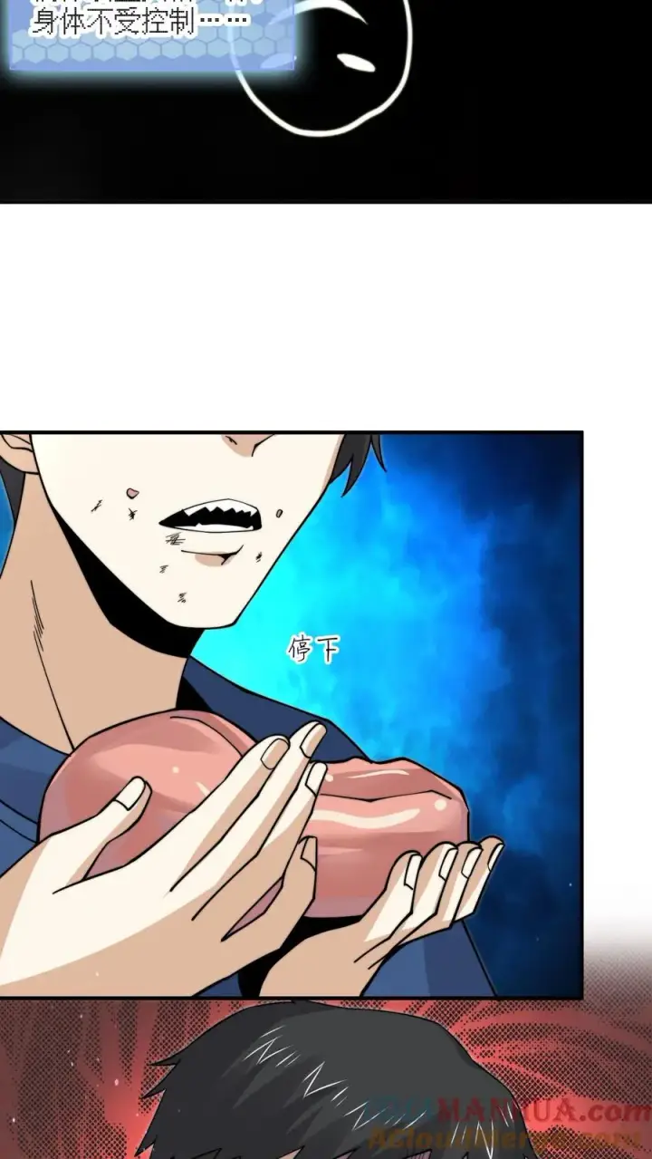 《开局直播地府：这直播间谁敢上啊》第295话 鬼童浮现！图11