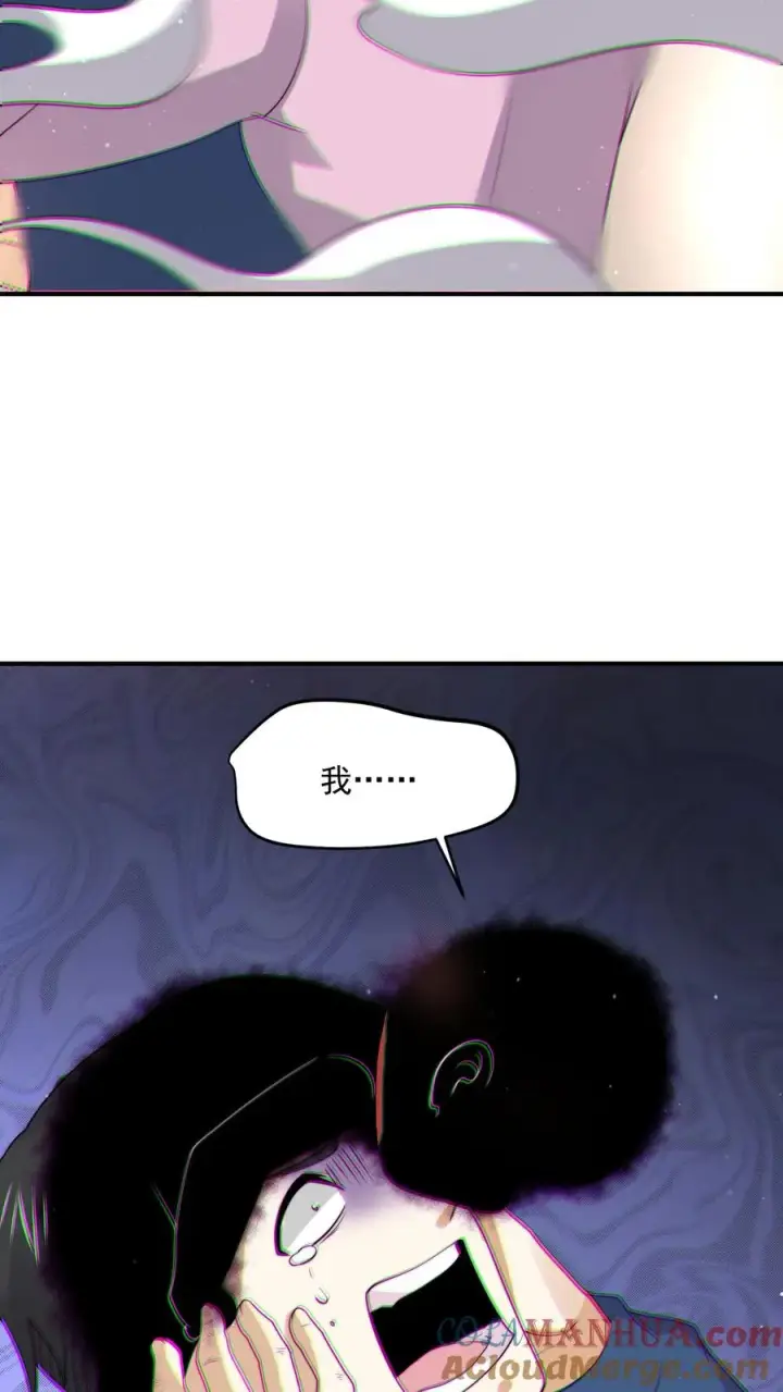 《开局直播地府：这直播间谁敢上啊》第295话 鬼童浮现！图17