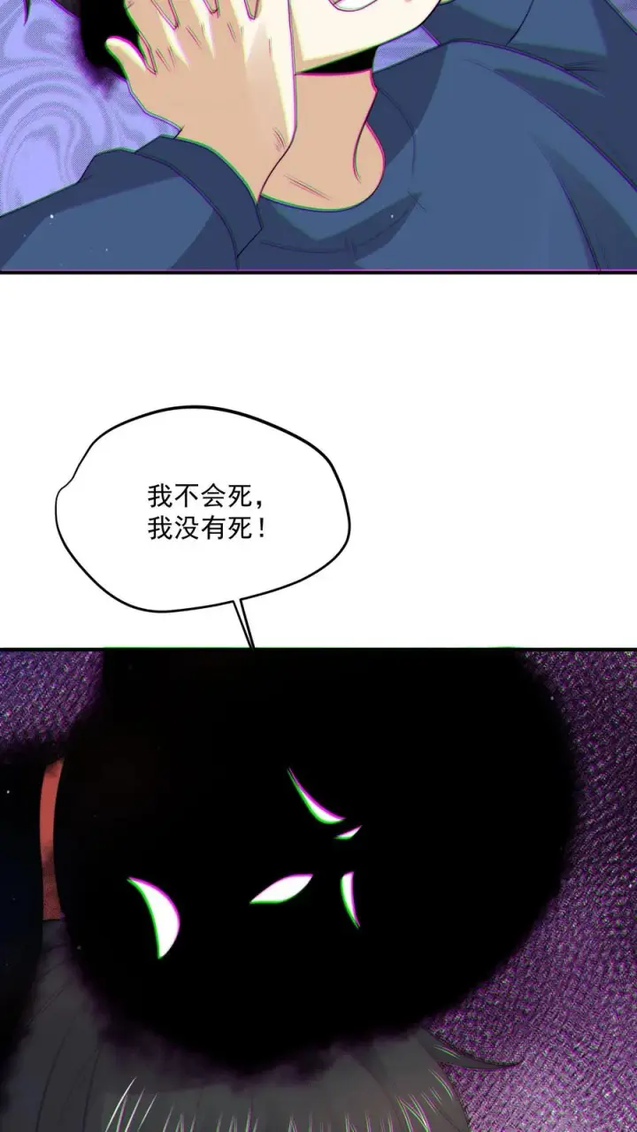 《开局直播地府：这直播间谁敢上啊》第295话 鬼童浮现！图18