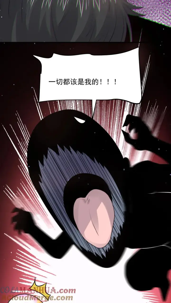 《开局直播地府：这直播间谁敢上啊》第295话 鬼童浮现！图19