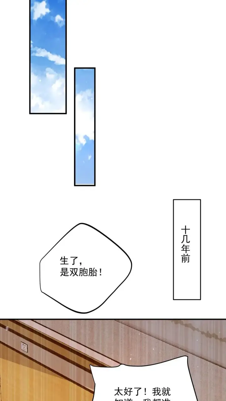 《开局直播地府：这直播间谁敢上啊》第295话 鬼童浮现！图30