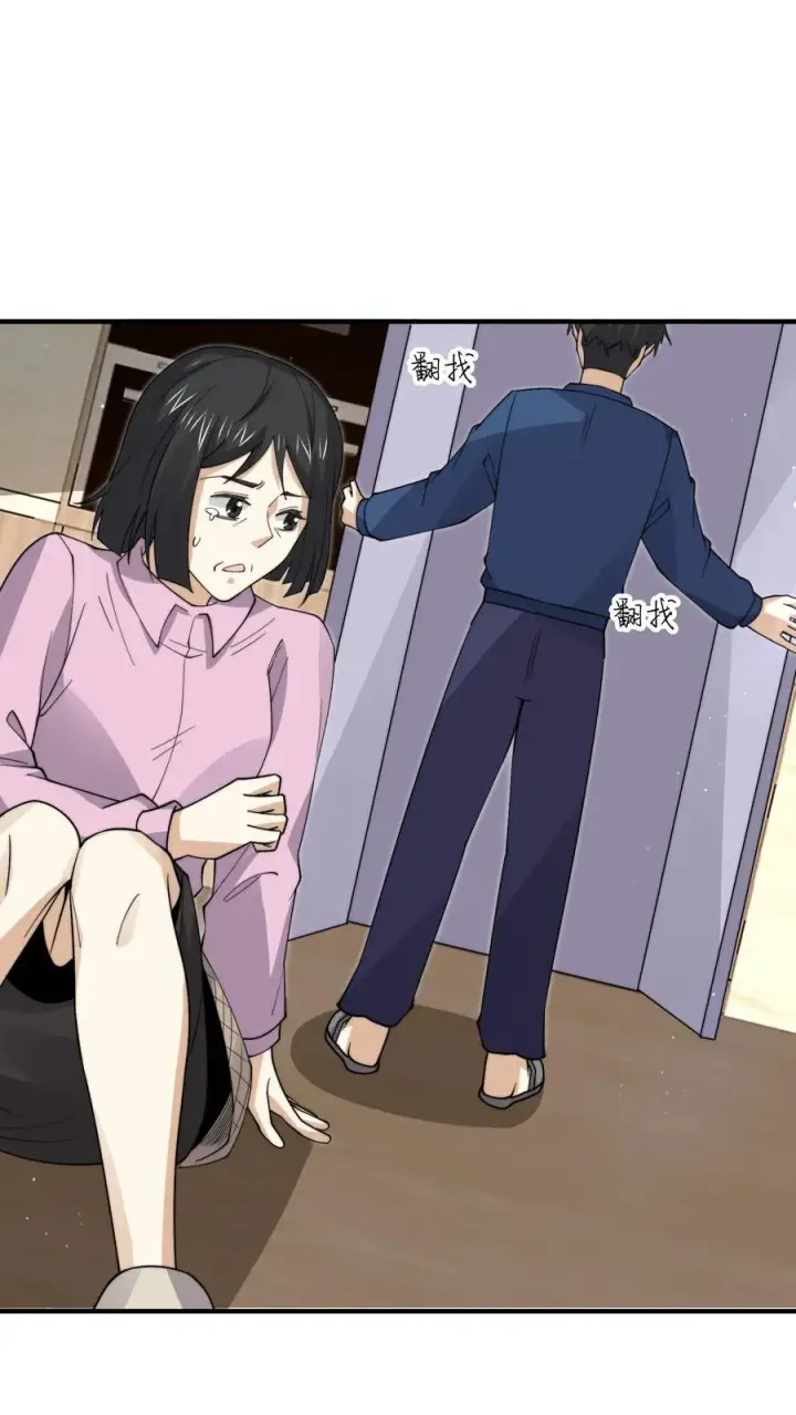 《开局直播地府：这直播间谁敢上啊》第295话 鬼童浮现！图4