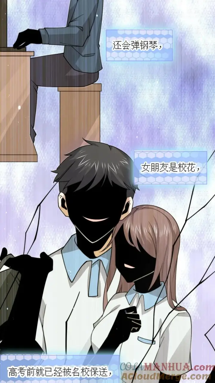 《开局直播地府：这直播间谁敢上啊》第295话 鬼童浮现！图9