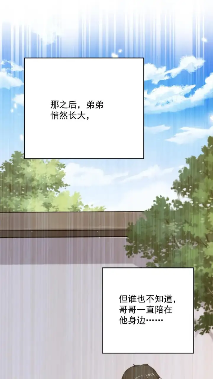 《开局直播地府：这直播间谁敢上啊》第296话 鬼童疑云图2
