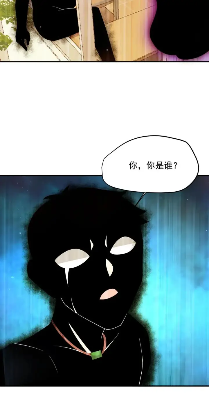 《开局直播地府：这直播间谁敢上啊》第296话 鬼童疑云图36