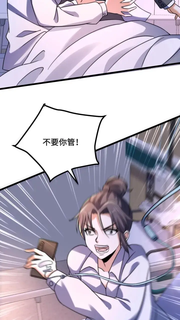 《开局直播地府：这直播间谁敢上啊》第3话 头七回魂夜图26