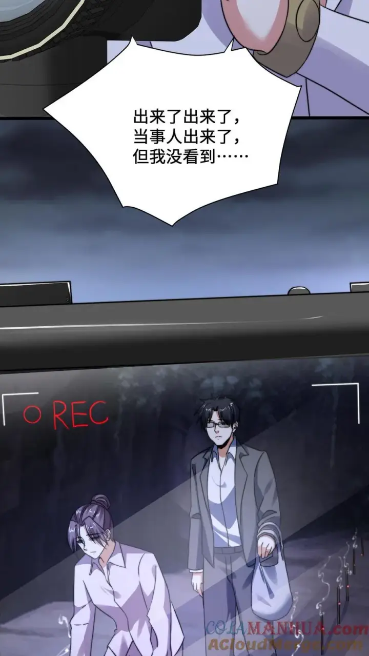 《开局直播地府：这直播间谁敢上啊》第3话 头七回魂夜图35