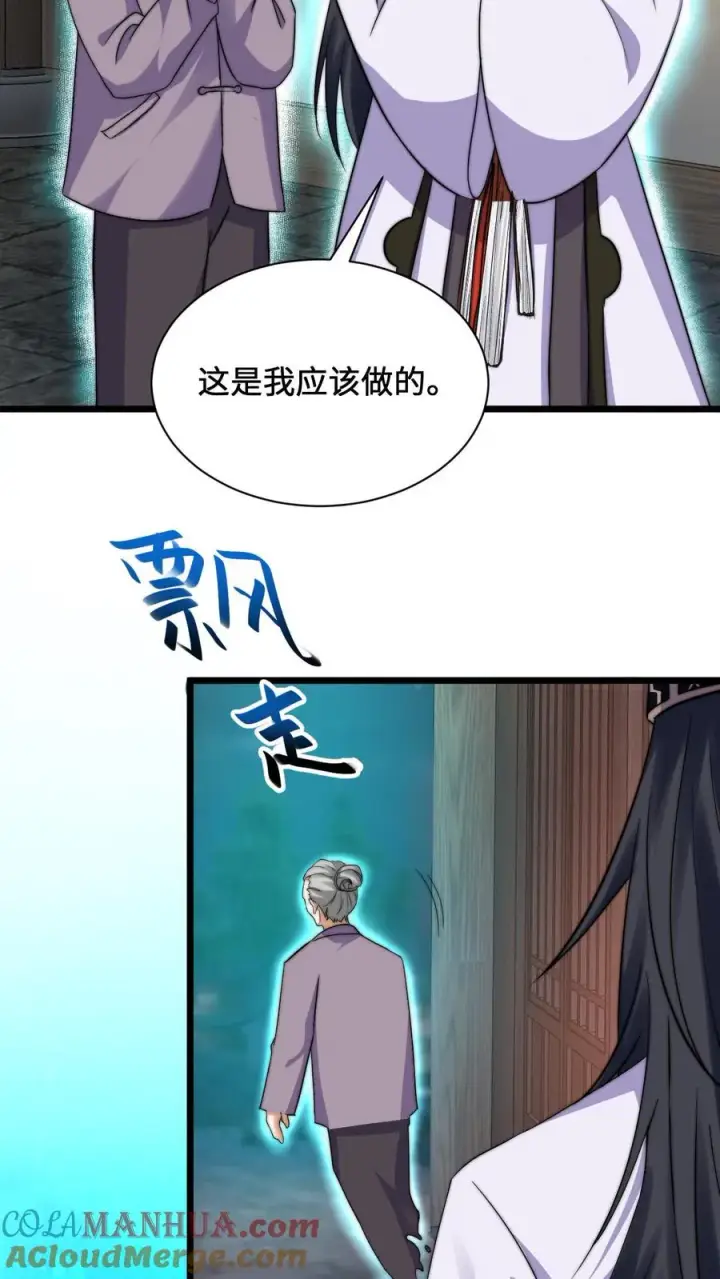 《开局直播地府：这直播间谁敢上啊》第3话 头七回魂夜图7