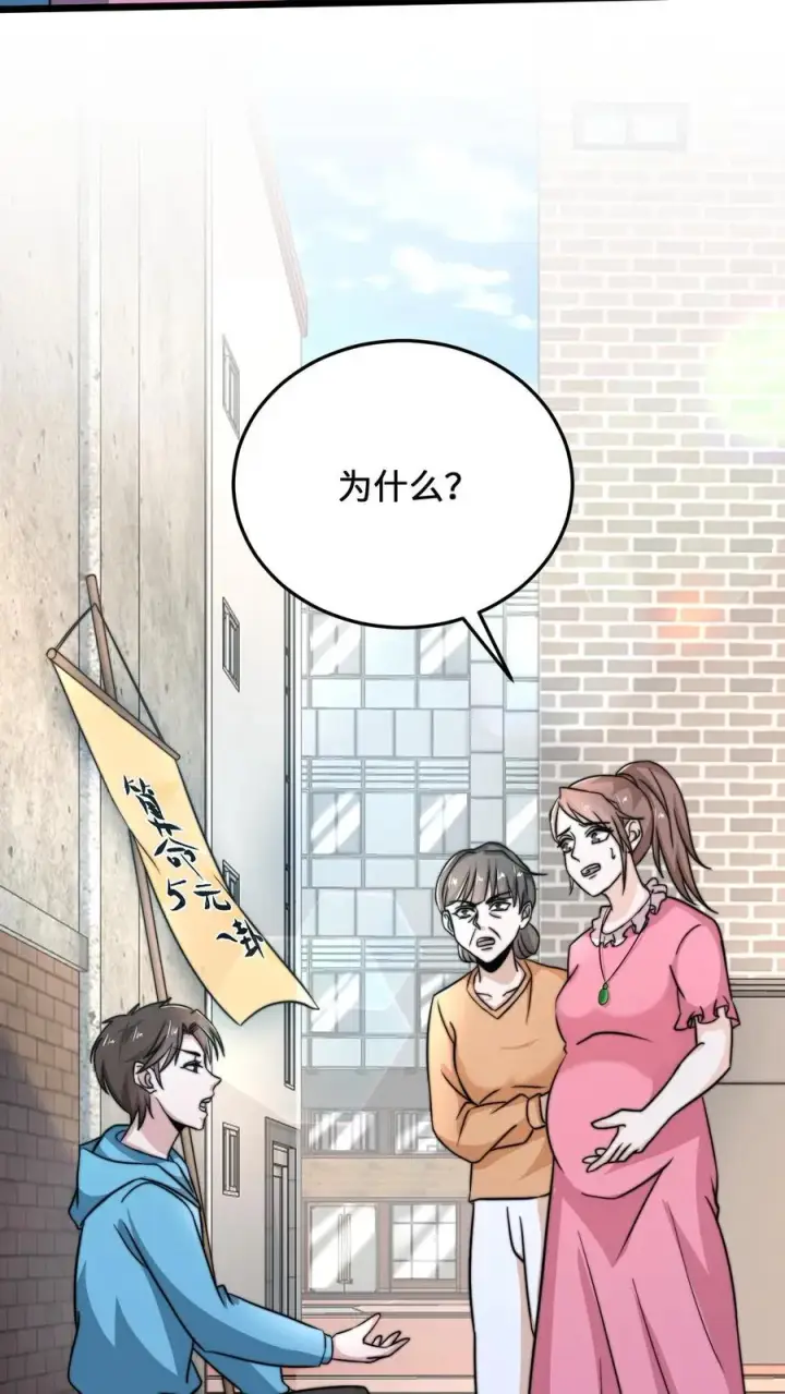 《开局直播地府：这直播间谁敢上啊》第30话 叔叔，我以后能变成光吗？图16