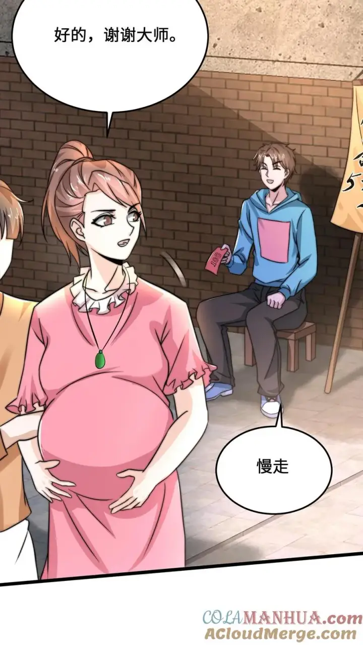 《开局直播地府：这直播间谁敢上啊》第30话 叔叔，我以后能变成光吗？图21