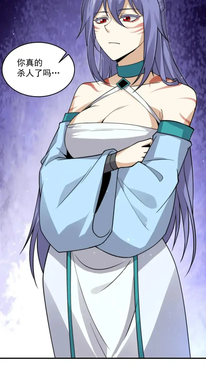 漫画《开局直播地府：这直播间谁敢上啊》第301话 半鬼半魔的徒弟们第4张图