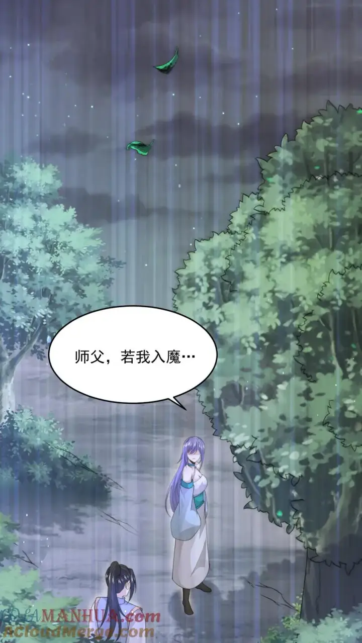 《开局直播地府：这直播间谁敢上啊》第302话 初窥天界图19