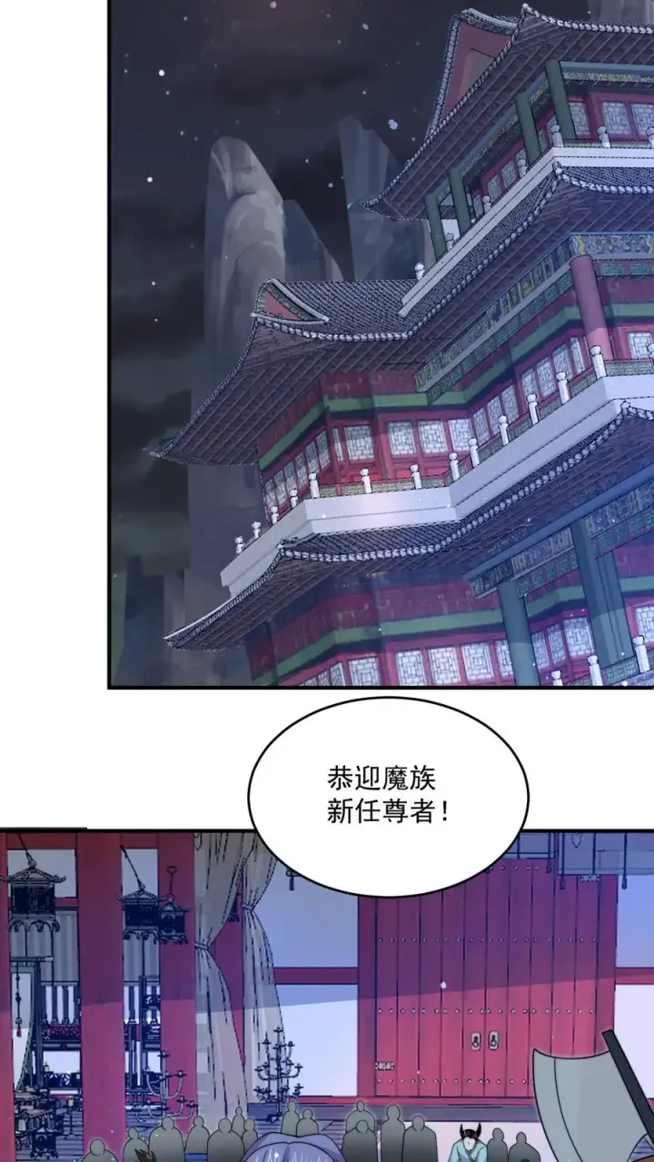 《开局直播地府：这直播间谁敢上啊》第302话 初窥天界图6