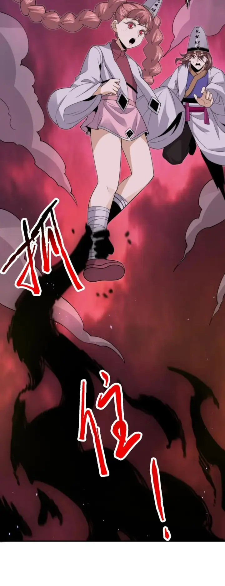 漫画《开局直播地府：这直播间谁敢上啊》第304话 宠物特工冲冲冲！第32张图