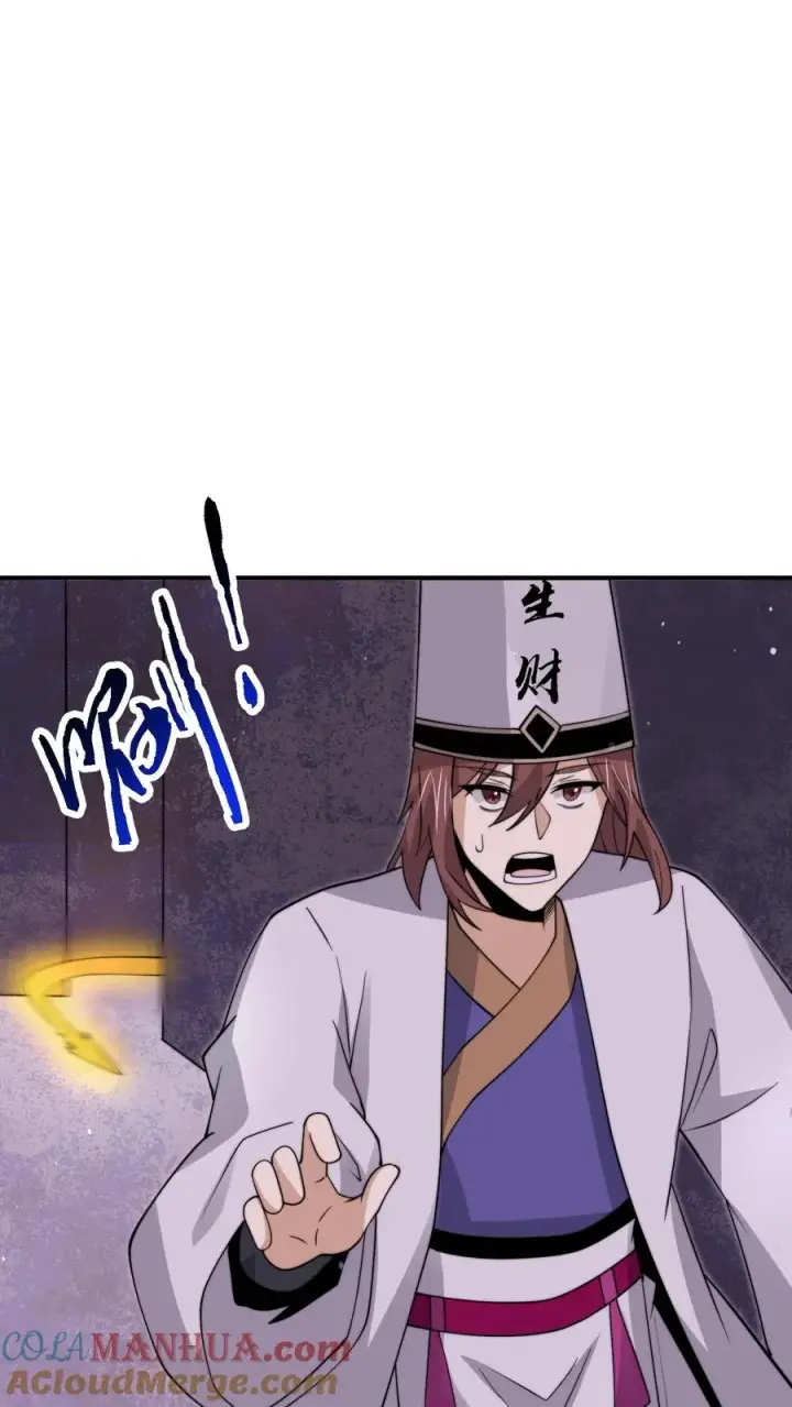 漫画《开局直播地府：这直播间谁敢上啊》第305话 青羊鬼域第29张图