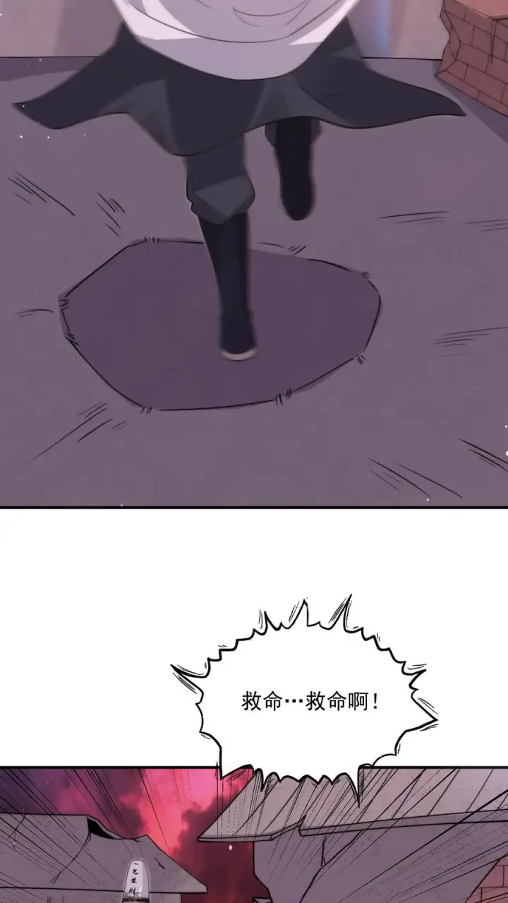 漫画《开局直播地府：这直播间谁敢上啊》第306话 你的债，你弟弟来还！第8张图