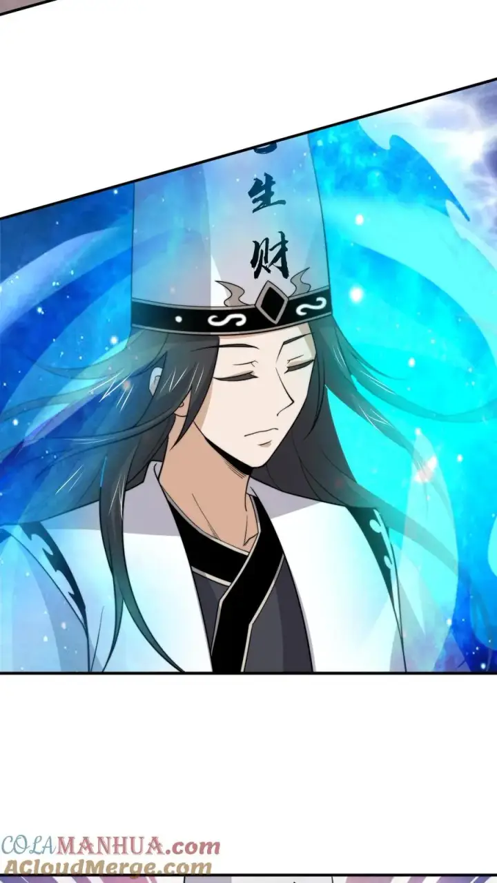 《开局直播地府：这直播间谁敢上啊》第308话 特级任务：找鱼！图7