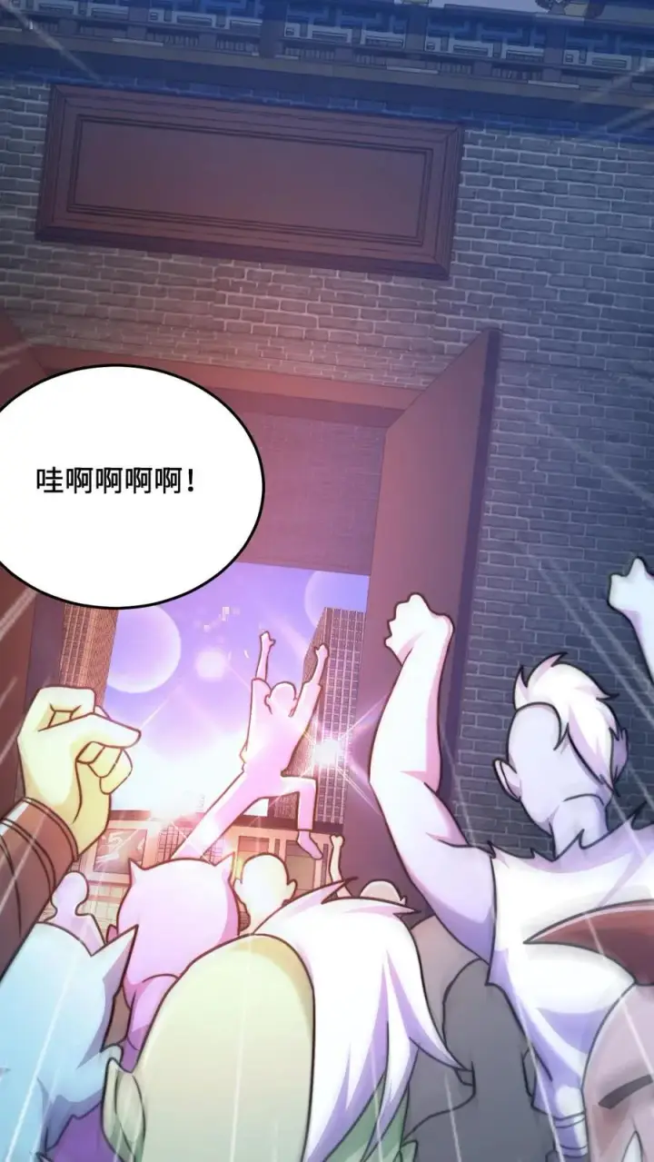 漫画《开局直播地府：这直播间谁敢上啊》第31话 鬼节第14张图