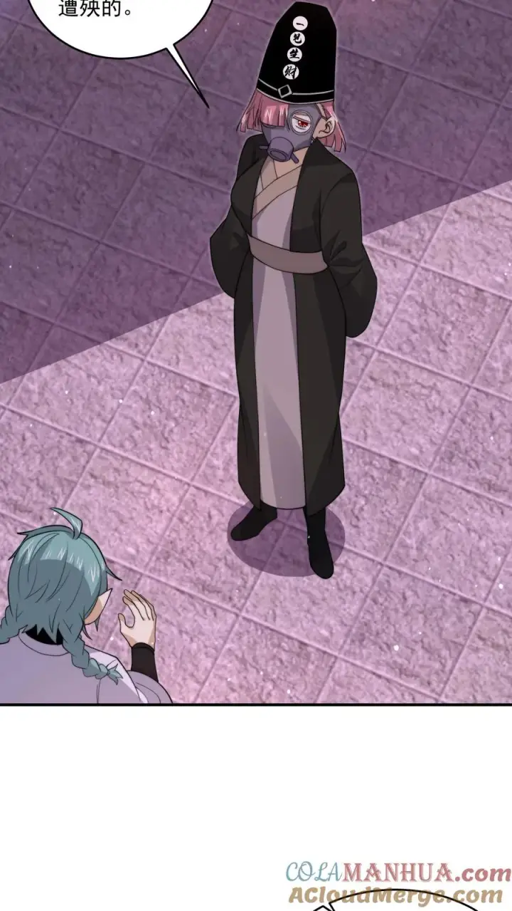 《开局直播地府：这直播间谁敢上啊》第310话 十八殿危，江林失踪！图29